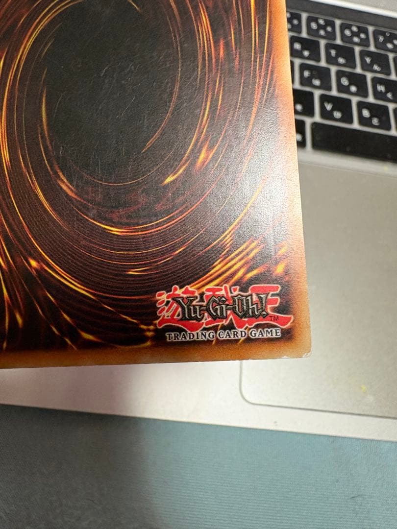 遊戯王　神の警告　レリーフ　DREV-EN077