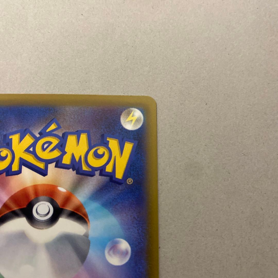 即購入可❗️ロケット団のミュウツーex sar