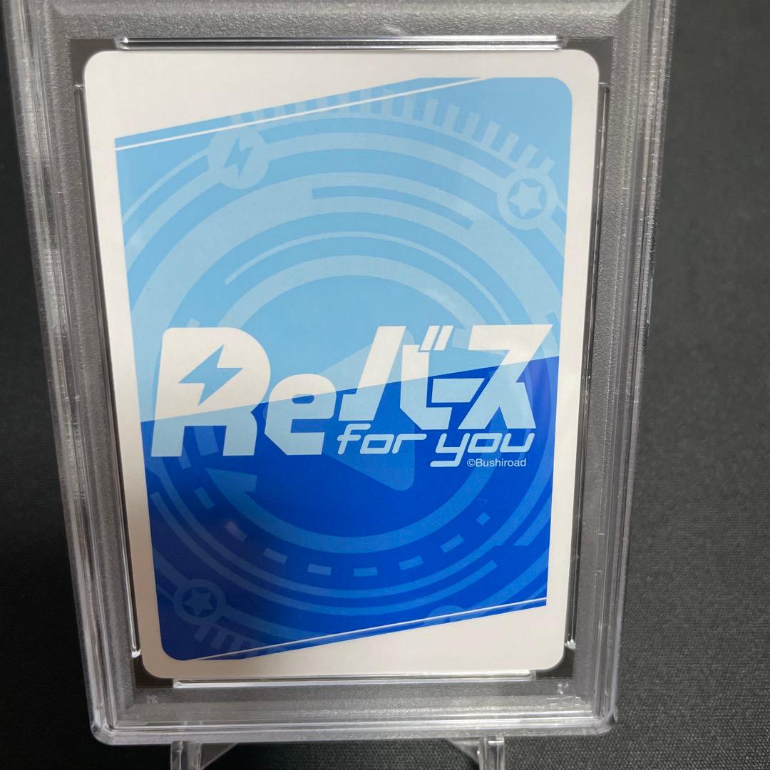 PSA10 Reバース ブルーアーカイブ ミユ PP ブルアカ