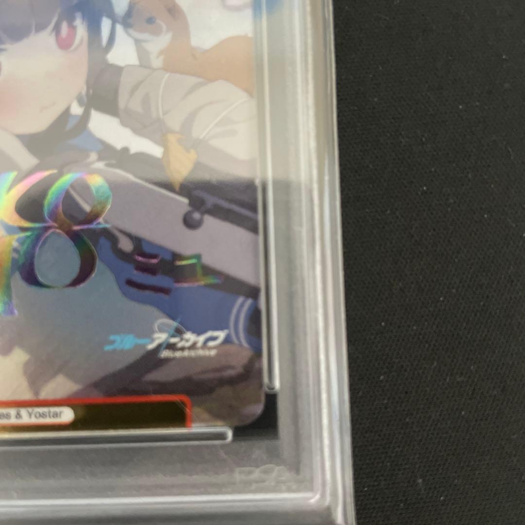 PSA10 Reバース ブルーアーカイブ ミユ PP ブルアカ