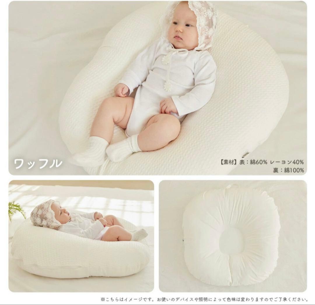 ロトトクッション　ROTOTO bebe 吐き戻し防止クッション　専用バック付き
