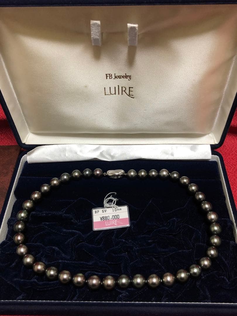 黒真珠　ネックレス　10mm 定価880000円