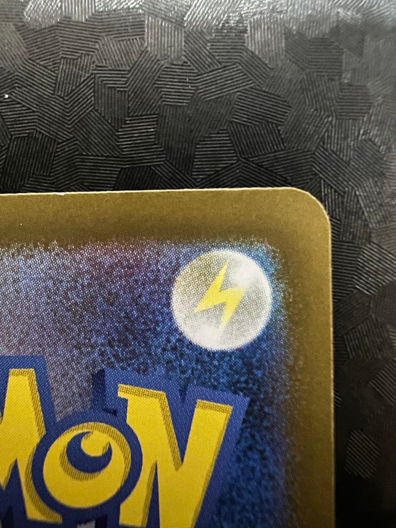 ロケット団のミュウツー SAR 特価