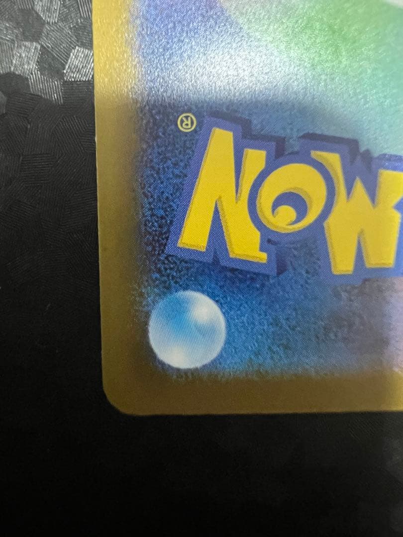 ロケット団のミュウツー SAR 特価