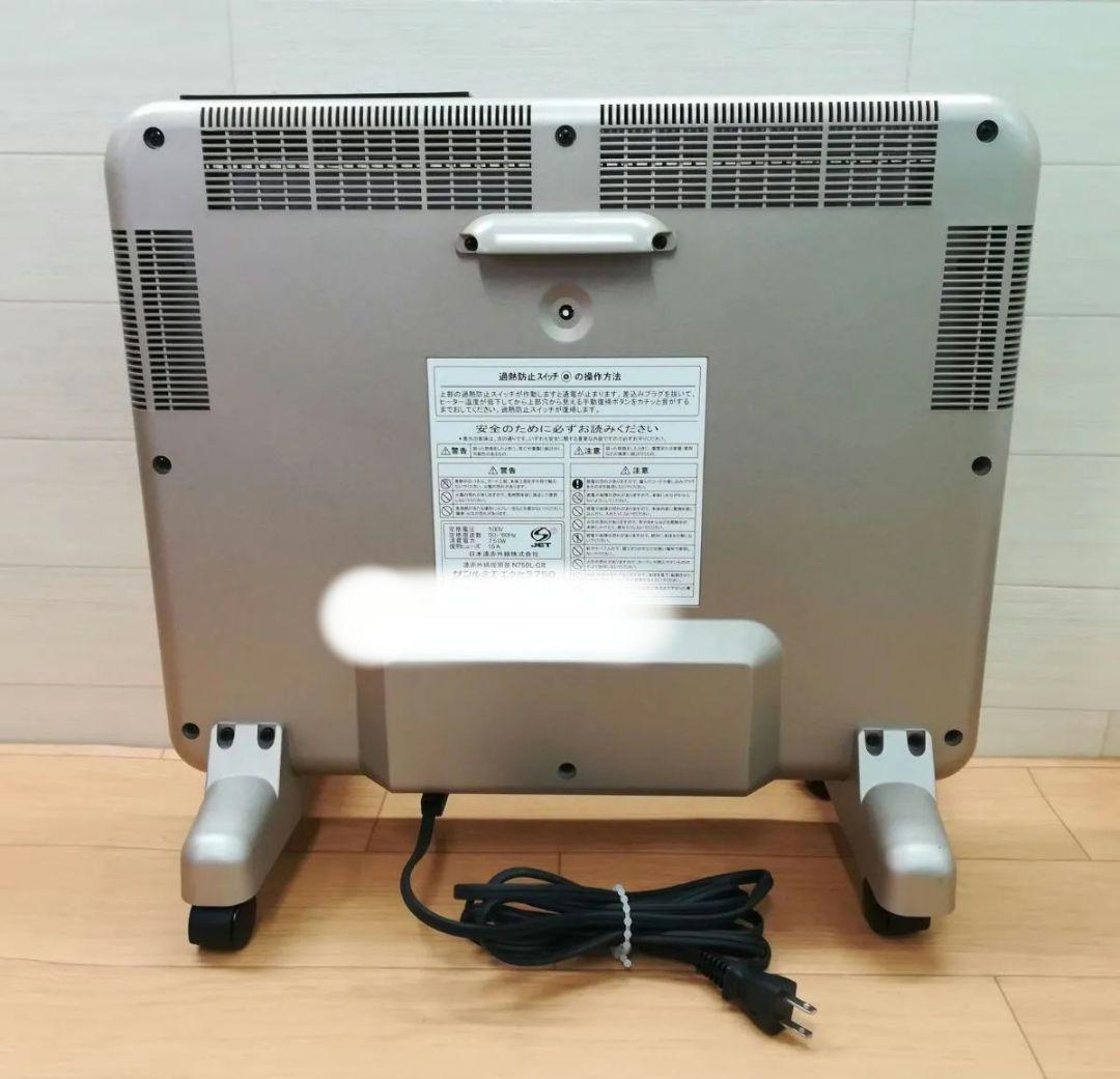 *＊極美品＊*日本遠赤外線 サンルミエ・エクセラ750 遠赤外線暖房 N750L