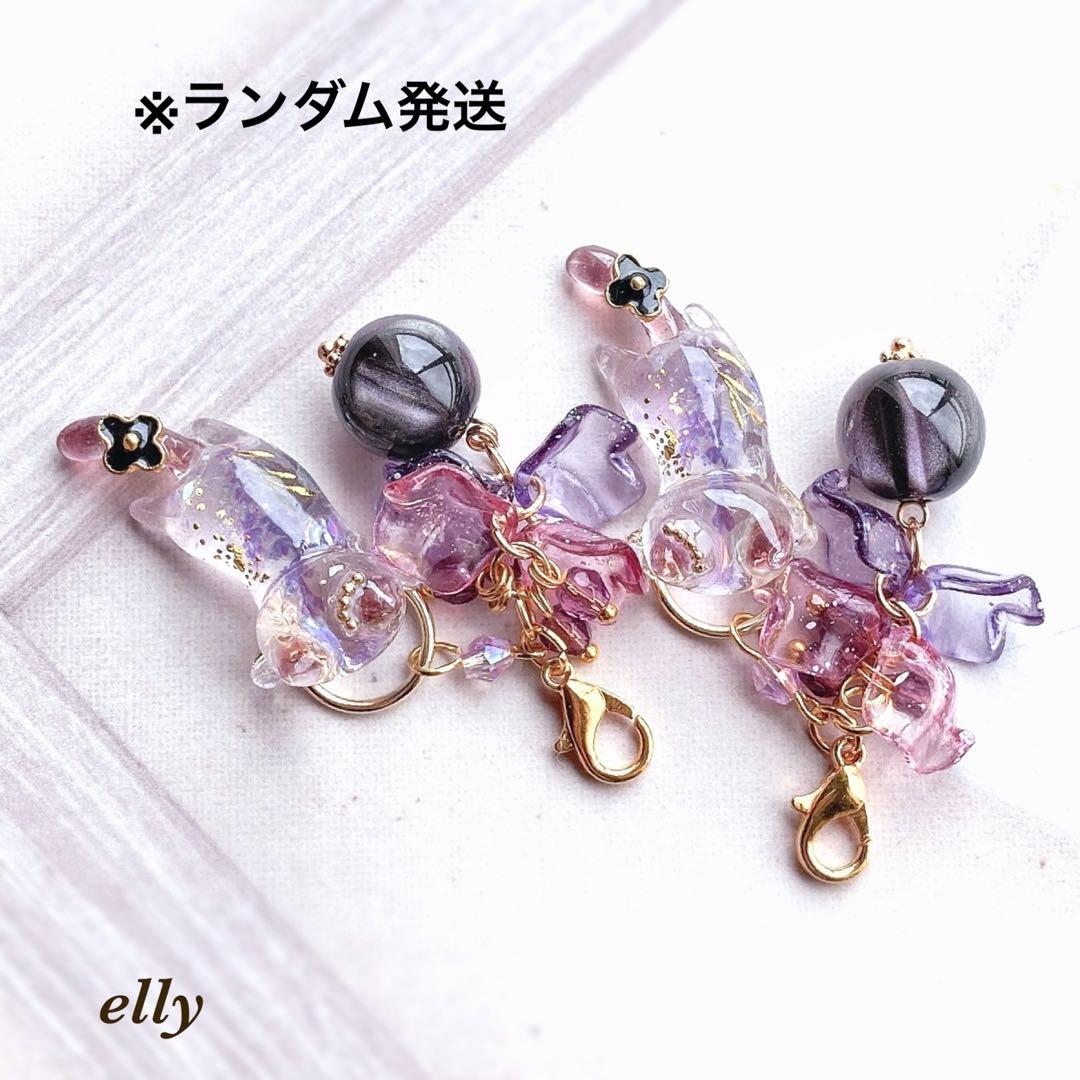 【みゆママ様】1363.天然石　琉球ガラス　ラベンダー　じゃれ猫　レジン