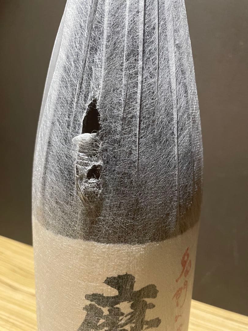 ★魔王1800ml 3本セット★