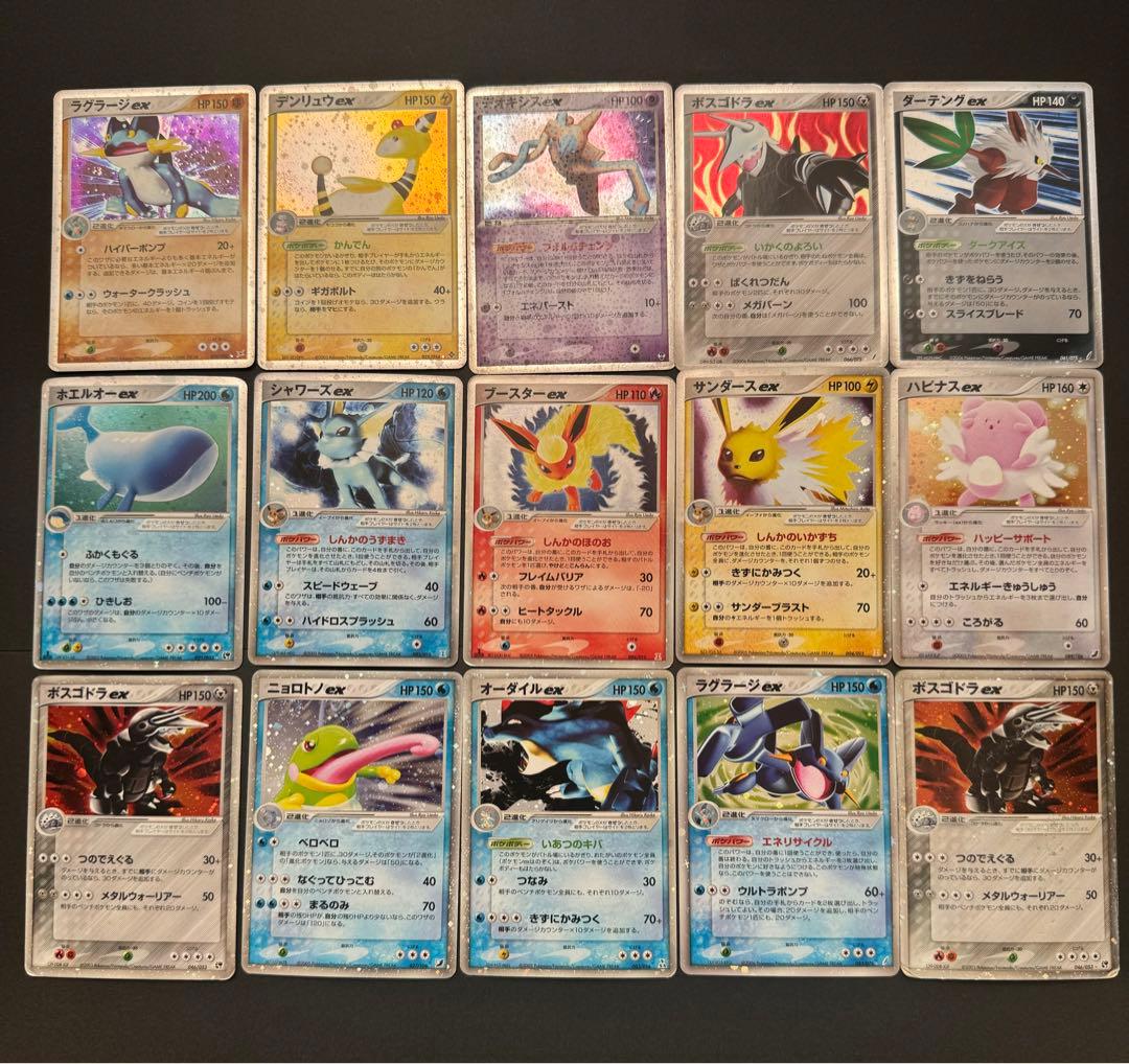 ポケモンカード　ex 小文字　15枚　まとめ売り