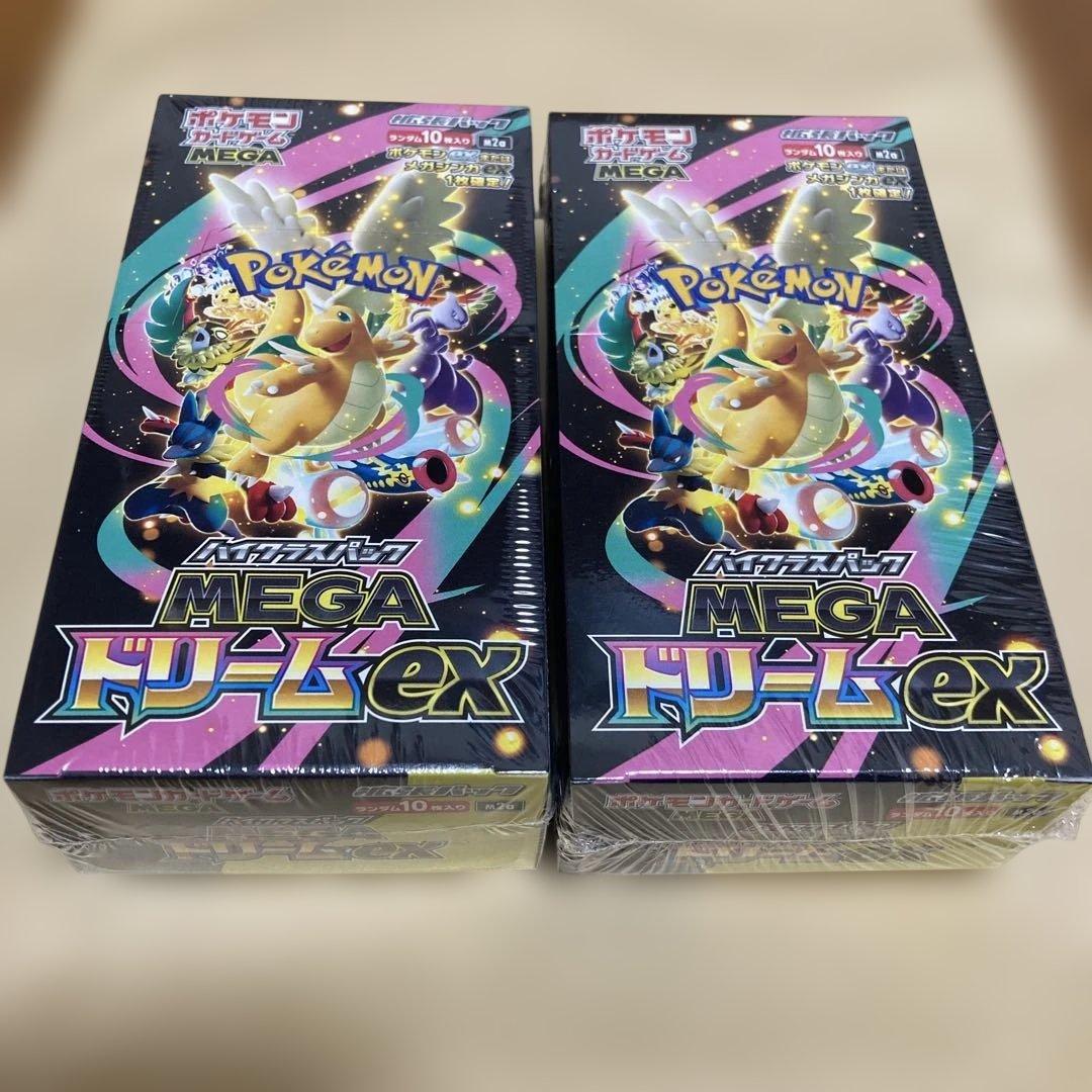 ポケモンカードMEGAドリームex 2BOX シュリンク付き。