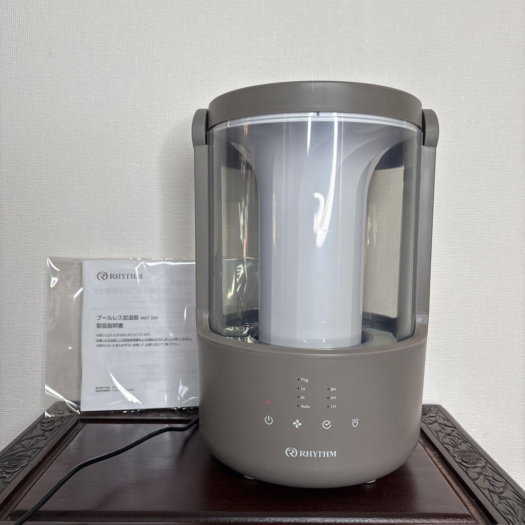 美品！リズム rhythm 加湿器 MIST250 ウォームグレー