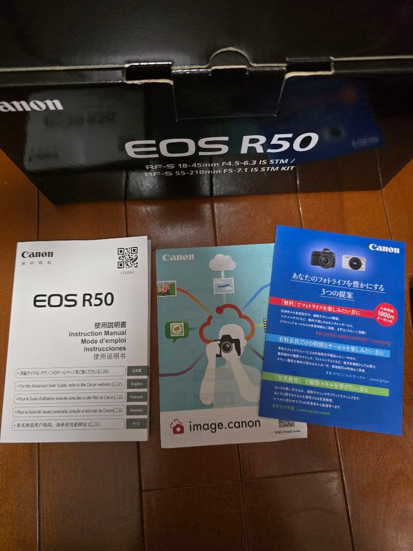 Canon EOS R50 デジタル一眼レフカメラ