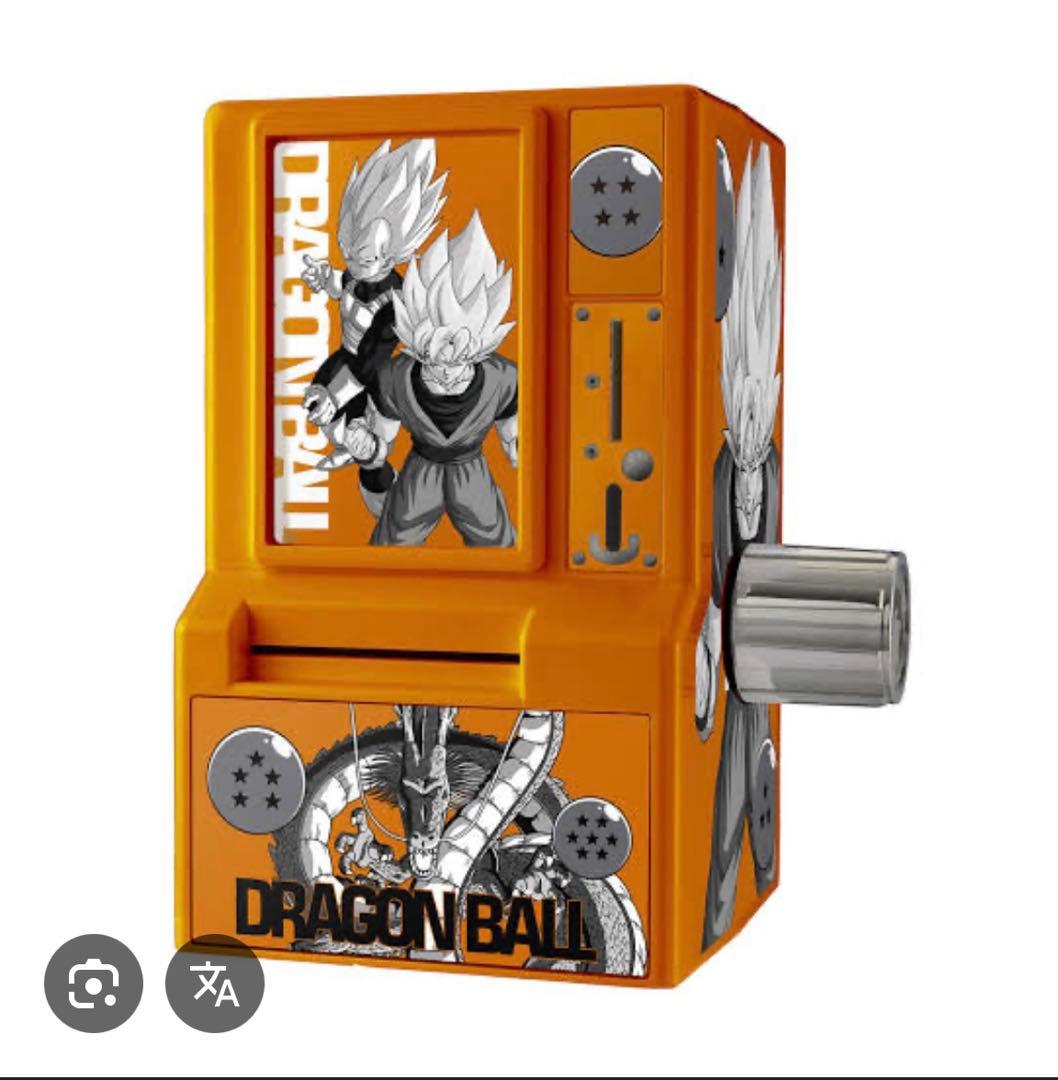 35周年記念カードダスミニ自販機　ドラゴンボール