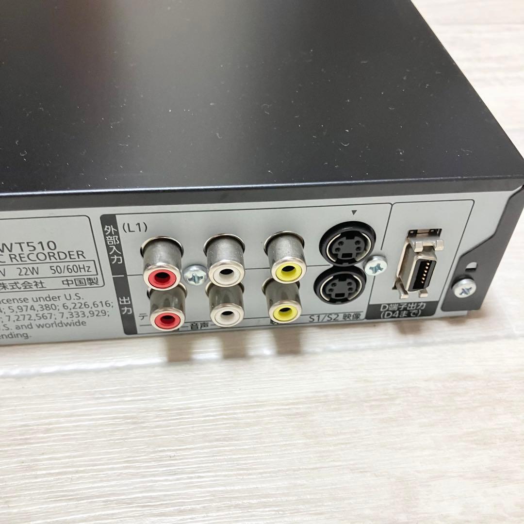 パナソニック　DMR-BWT510 動作品　ブルーレイレコーダー　500GB