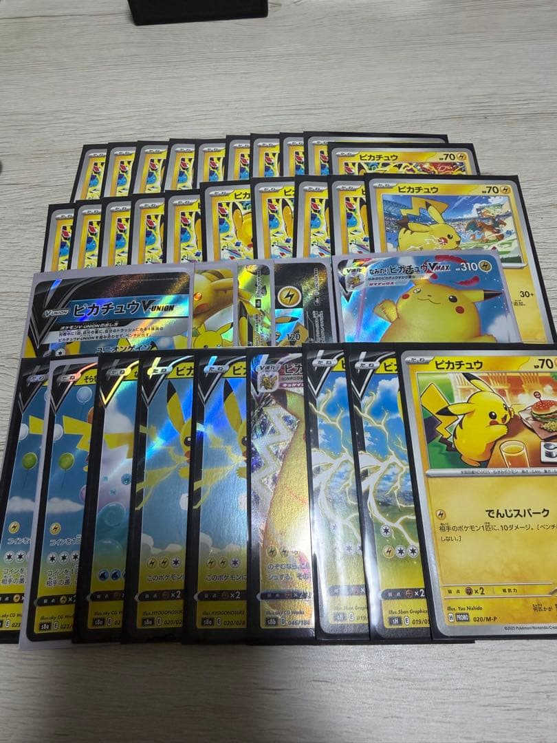 ピカチュウ ポケモンカードセット 30枚以上