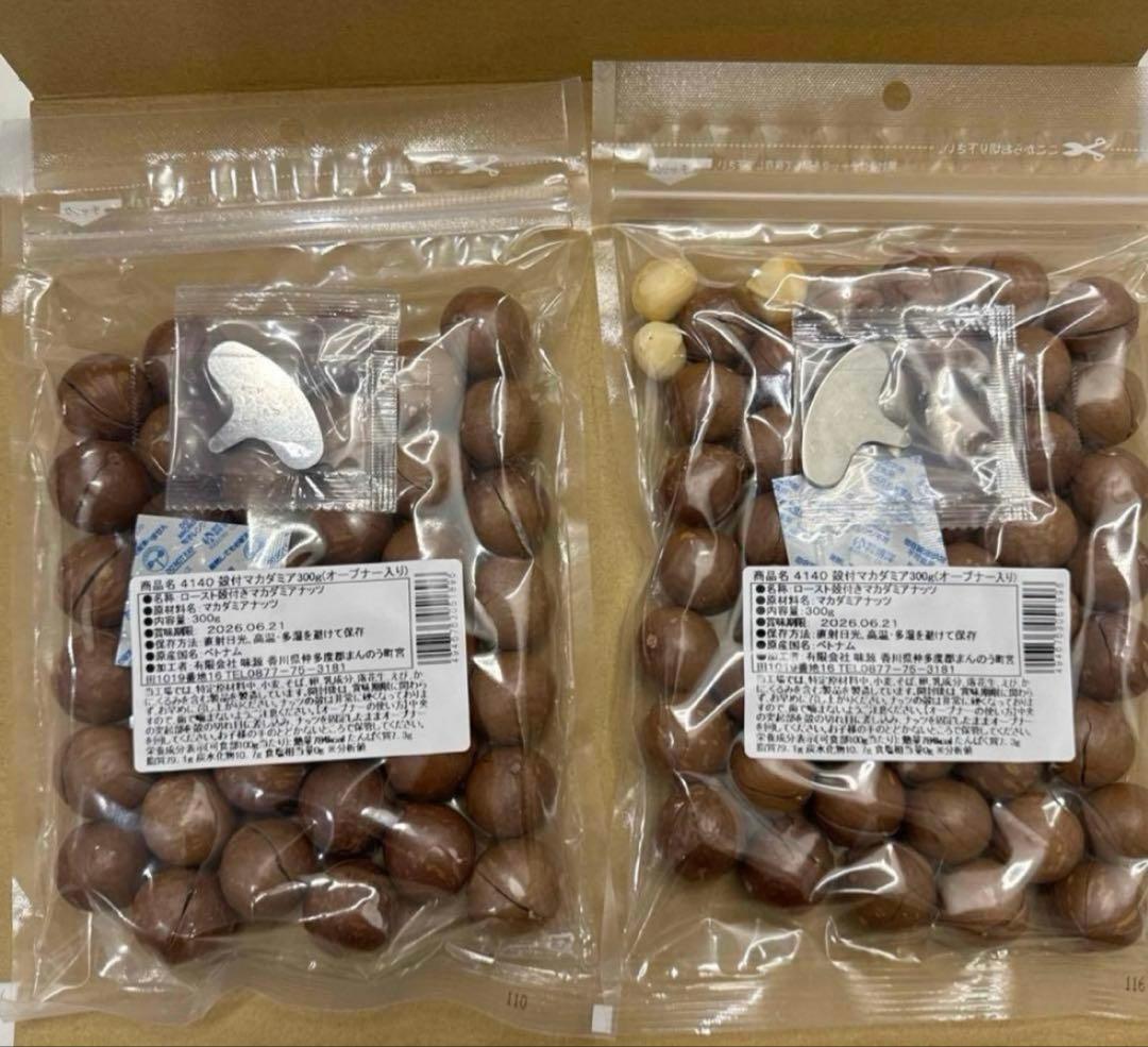 いちこさま　味源だし9袋＋プロテインミルクティー200g＋マカダミアナッツ2袋