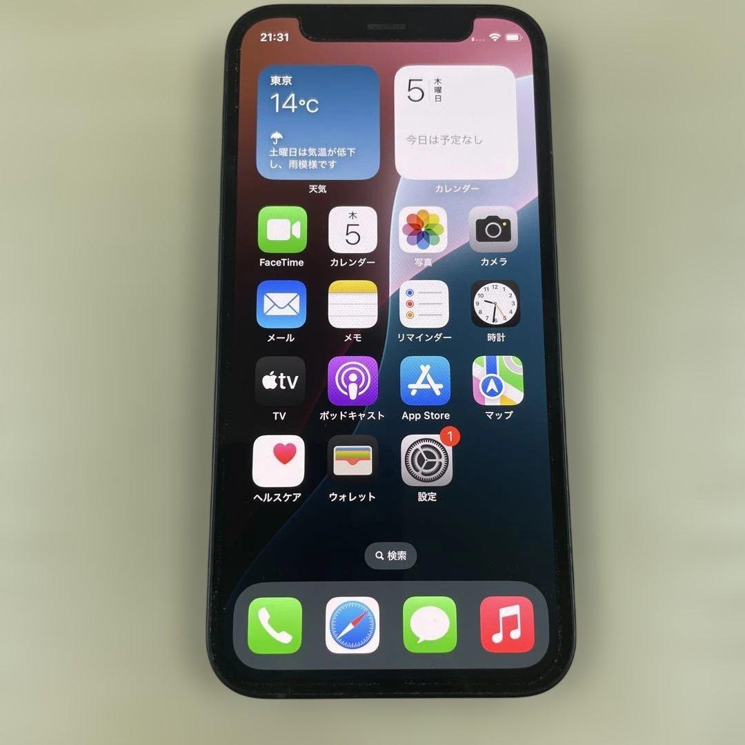 Apple iPhone 12mini 128GB SIMフリー