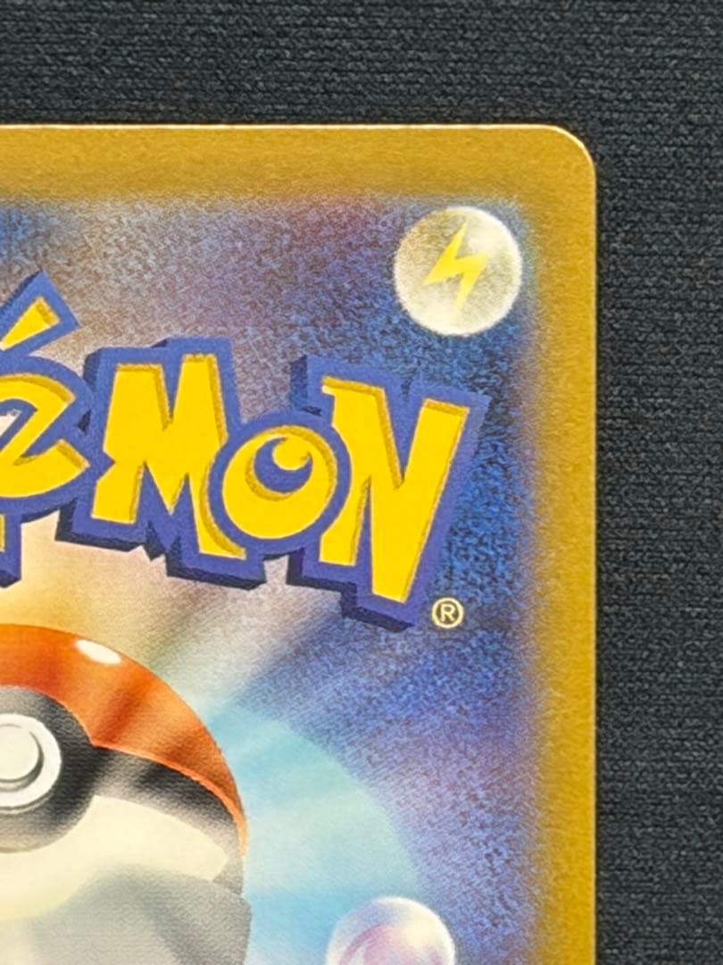 【SR2枚セット】　ルチアのアピール　リーリエの決心（傷有※画像参照）