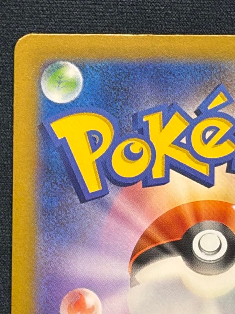 【SR2枚セット】　ルチアのアピール　リーリエの決心（傷有※画像参照）