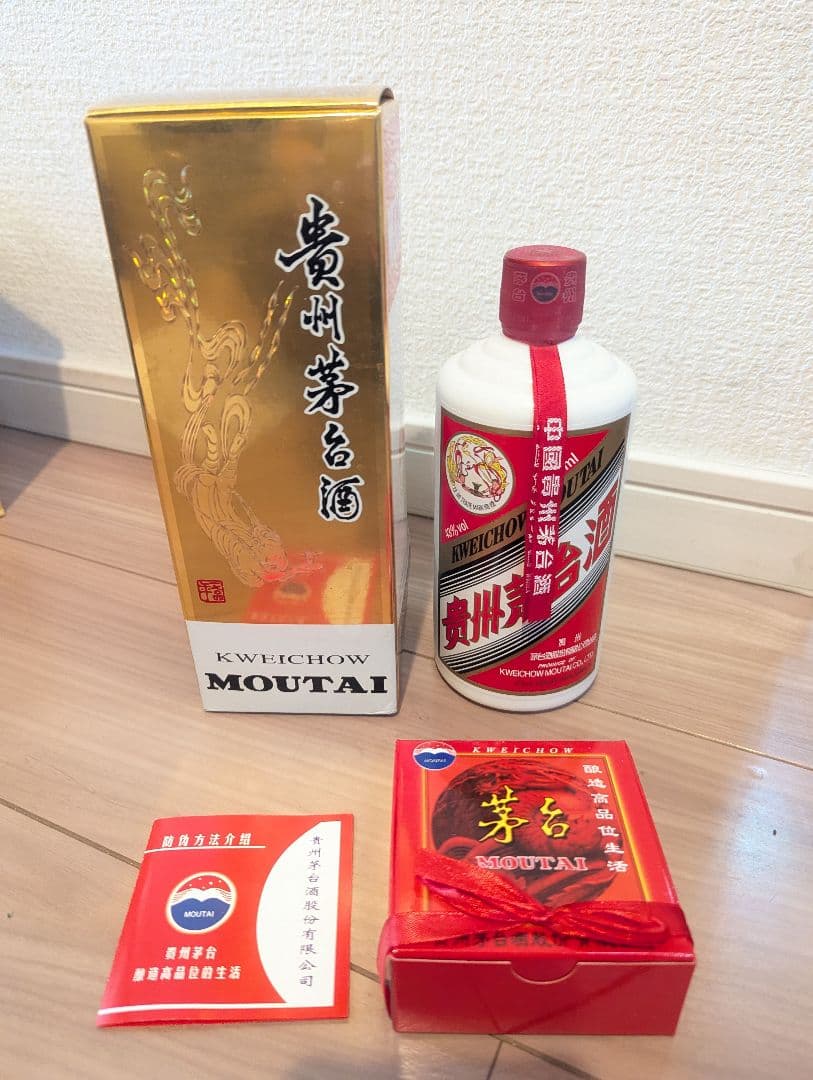 高級中国酒　貴州茅台酒【未開封】