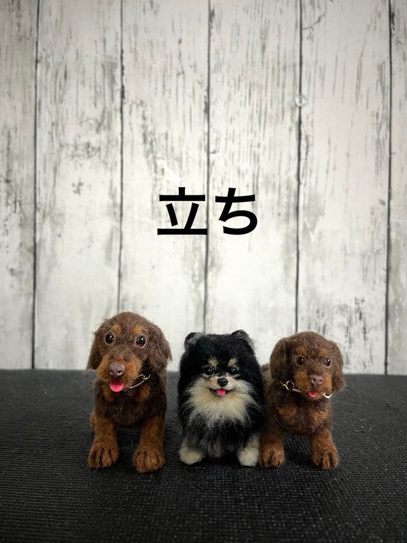 羊毛フェルト　みき様