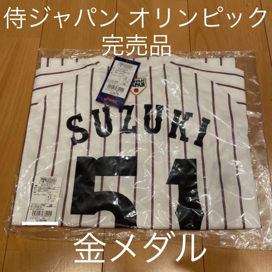 ⭐️新品未使用⭐️鈴木誠也 侍ジャパン ユニフォームTシャツ L