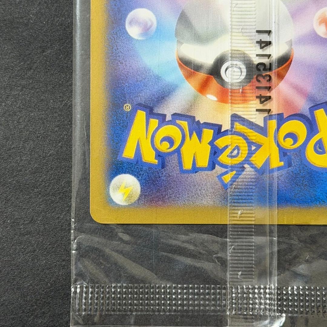 ポケモンカード 日本代表のピカチュウ 未開封