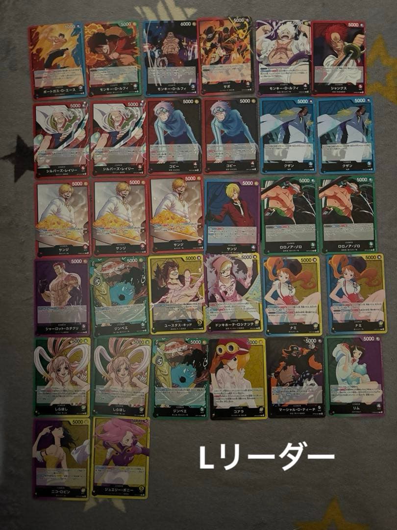 ワンピースカード　引退品