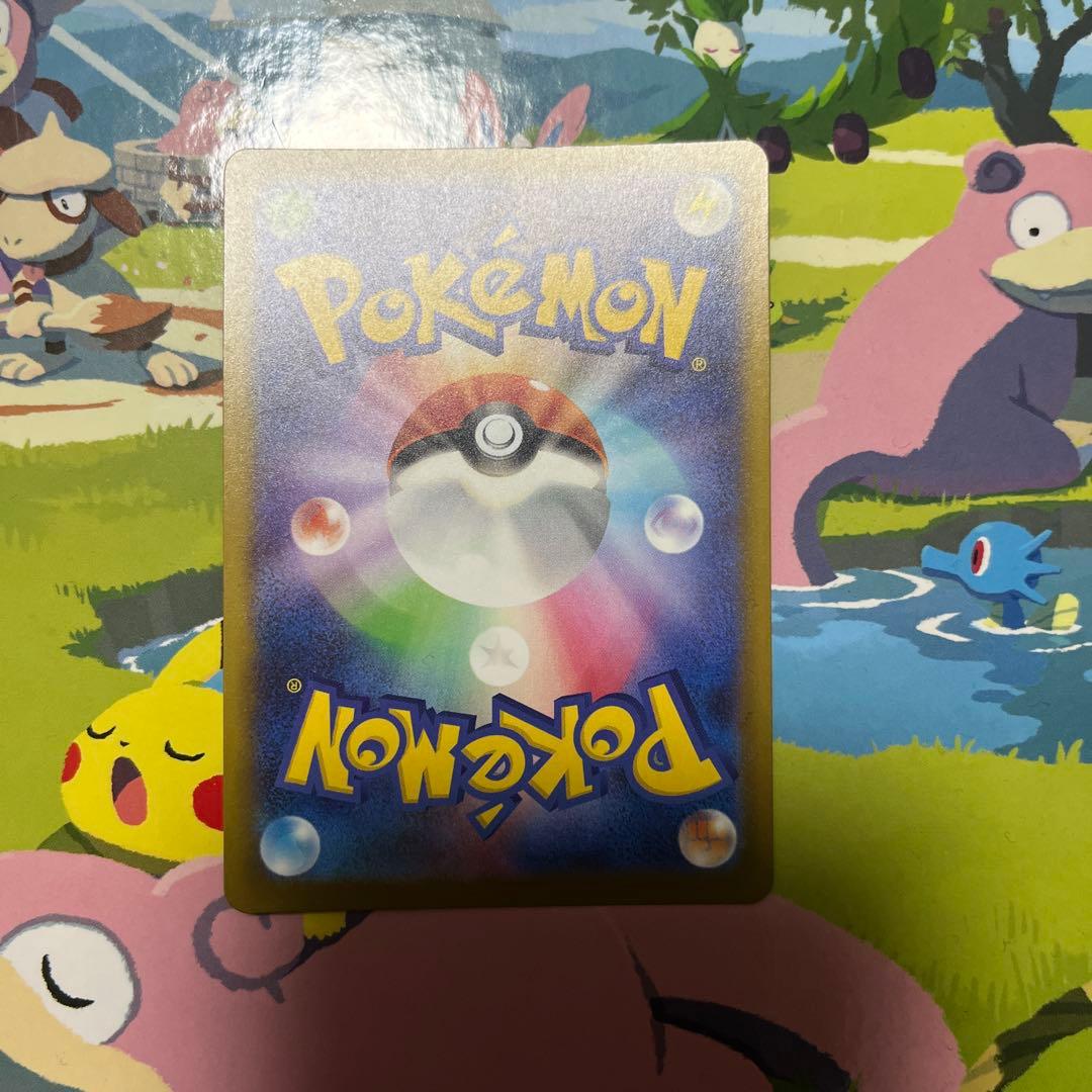 メガカイリューex MA ※エラーカード　中国語エラー　ローダー付き