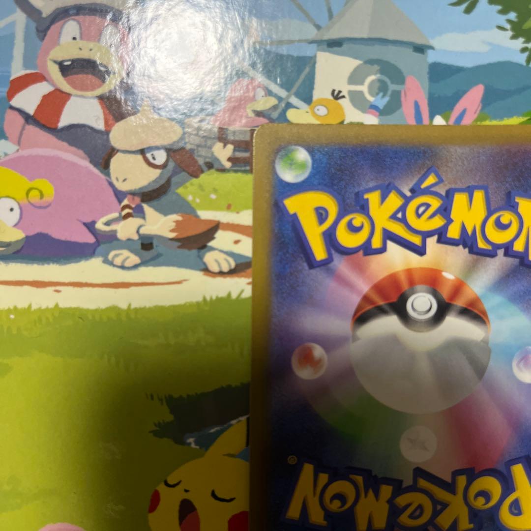 メガカイリューex MA ※エラーカード　中国語エラー　ローダー付き