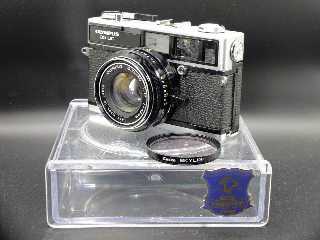 オリンパス35UC／Gズイコー42mmf1.7SL1B-F付【実写確認整備品】