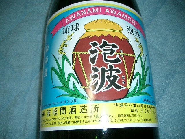 Fittness　泡4500ml 3本