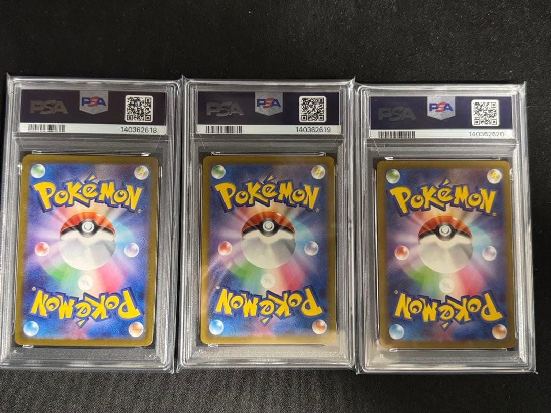 クラシックボックスの基本なポケモンセット　PSA連番鑑定済み