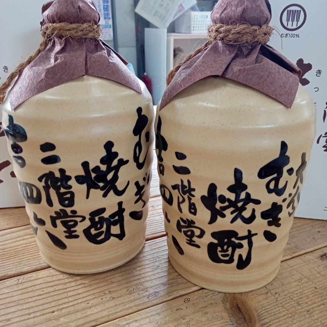 新品•未開封〜❤希少焼酎✨吉四六壺❤焼酎1•8ｍｌ〜2本セット