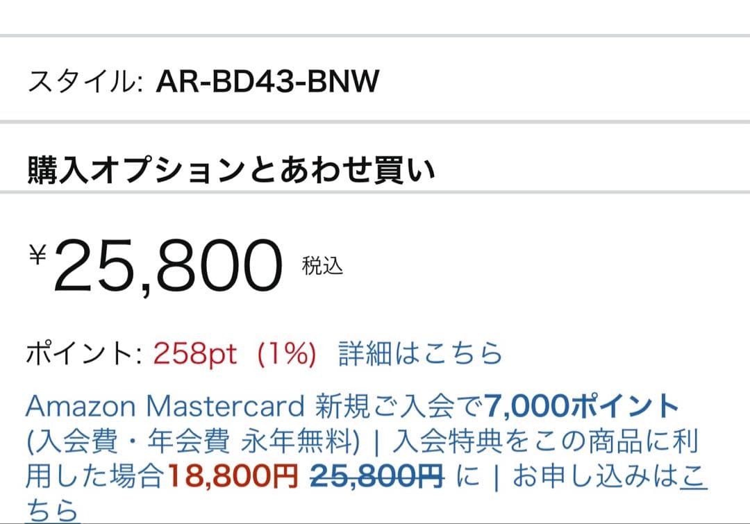 ALLEGIA スリム冷凍庫AR-BD43 41L