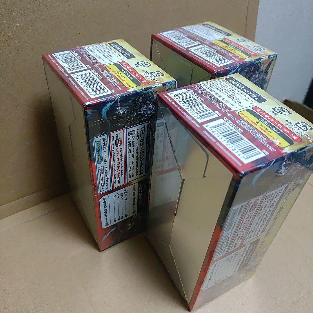 バディファイトDDD 『HEAVEN & HELL』未開封 ３BOXセット