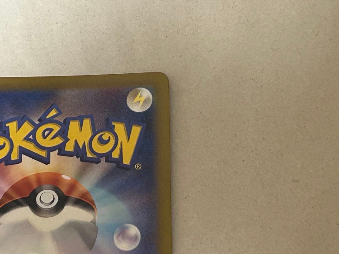 ポケモンカード　アルセウスVSTAR UR