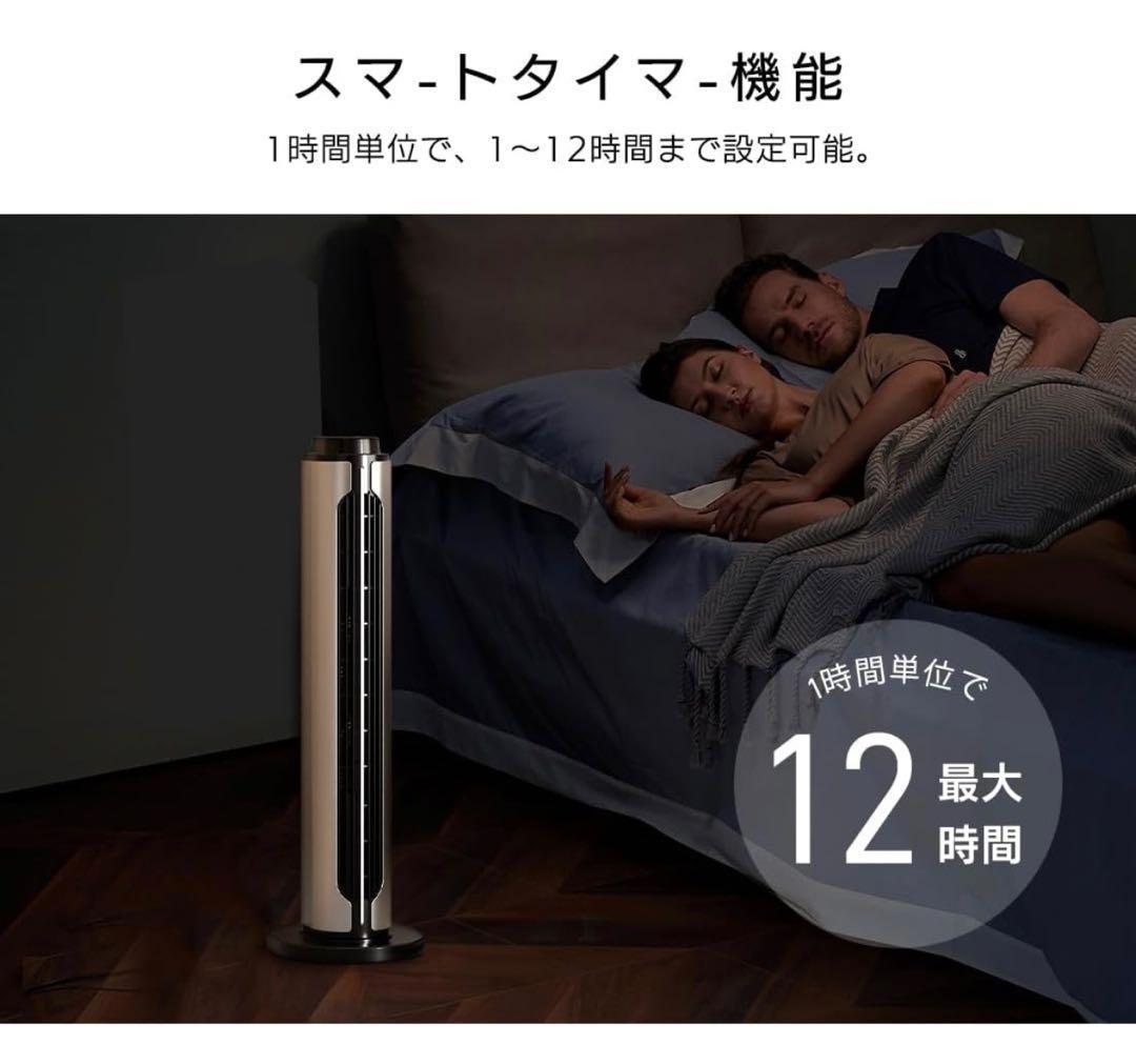 セラミックヒーター 速暖ヒーター【a2秒瞬間加熱 ECO省エネ 冷暖兼用