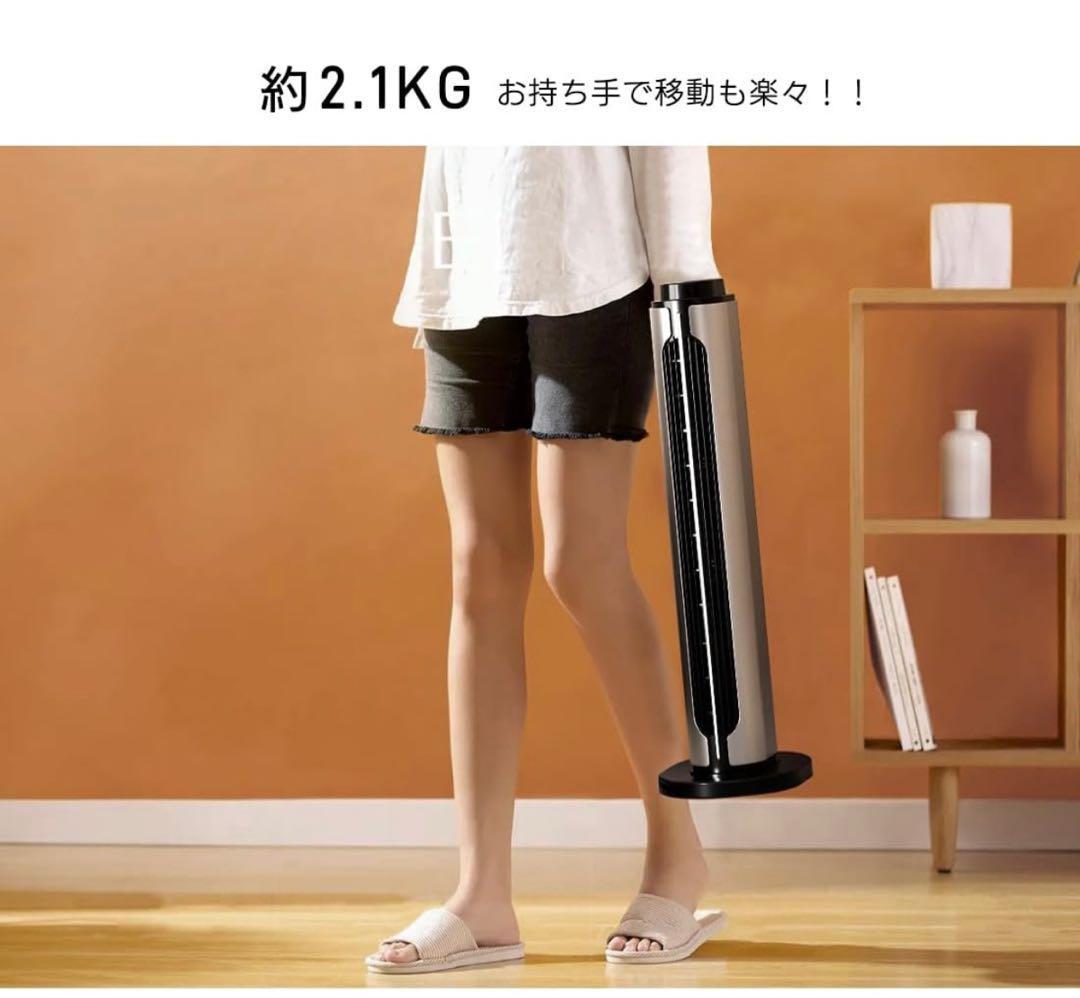 セラミックヒーター 速暖ヒーター【a2秒瞬間加熱 ECO省エネ 冷暖兼用