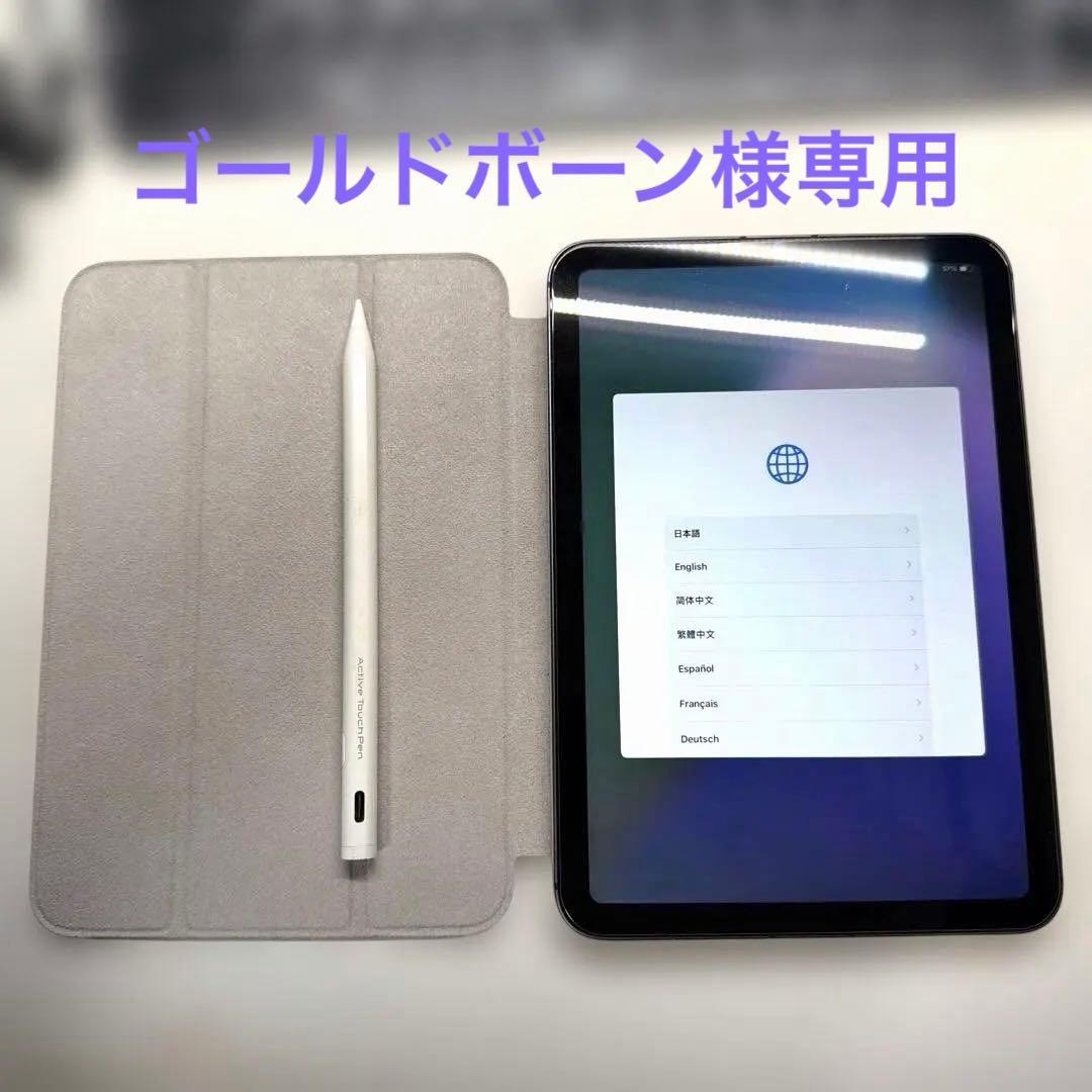 【美品/SIMフリー】iPad mini 6 / 64GB スペースグレイ