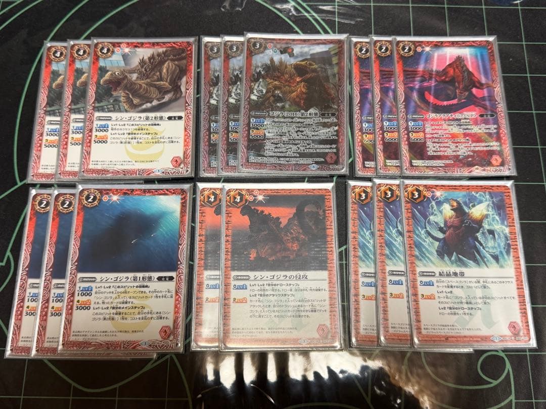 バトルスピリッツ　シン・ゴジラ【パラレル】　デッキ+おまけ