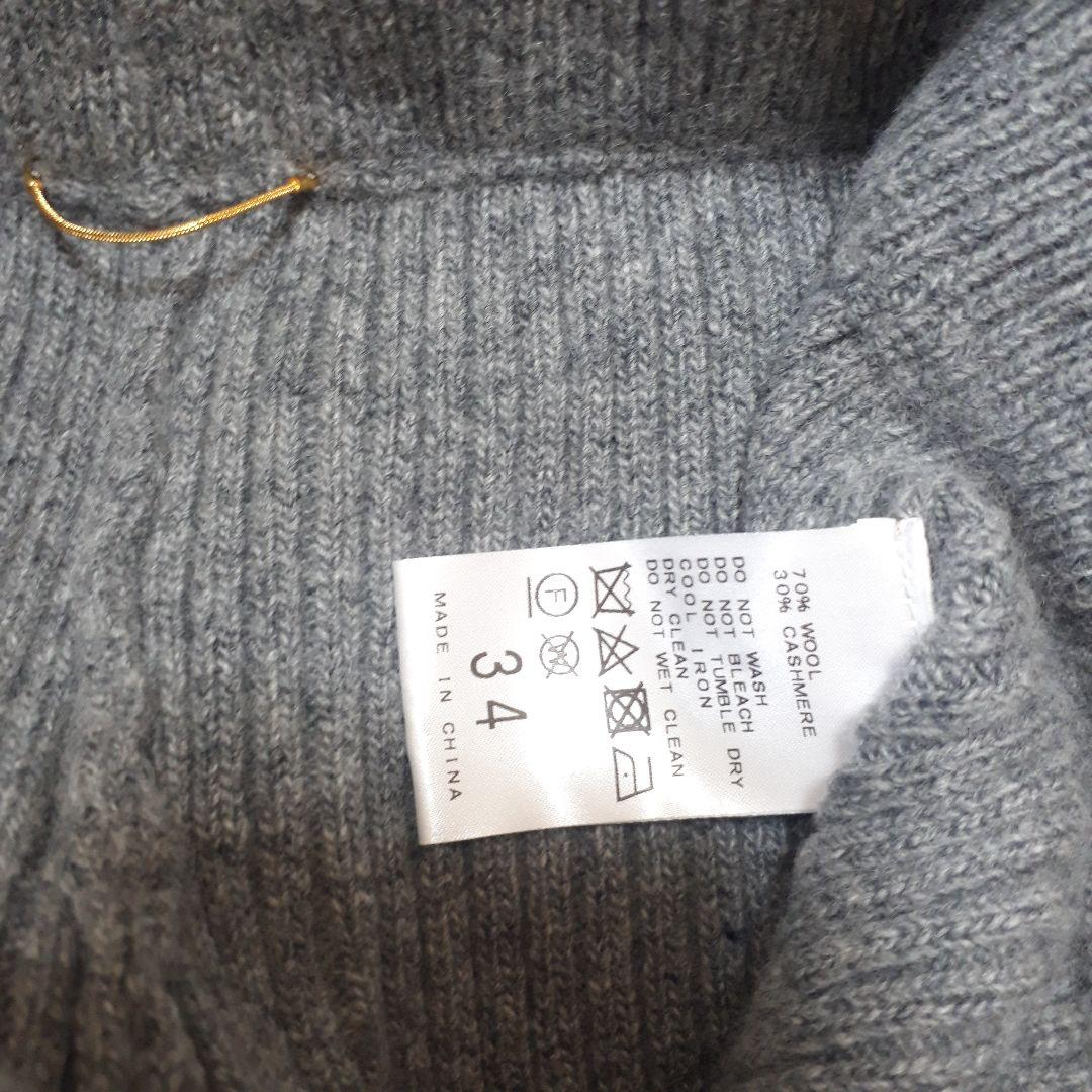 アパルトモン　KNIT PT　34サイズ