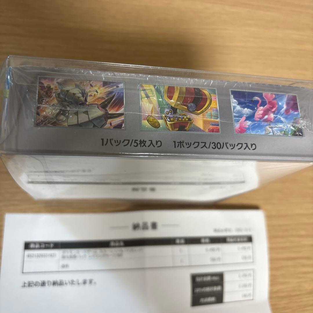 【透明ケース付】ポケモンカード　レイジングサーフ　1BOX シュリンク付