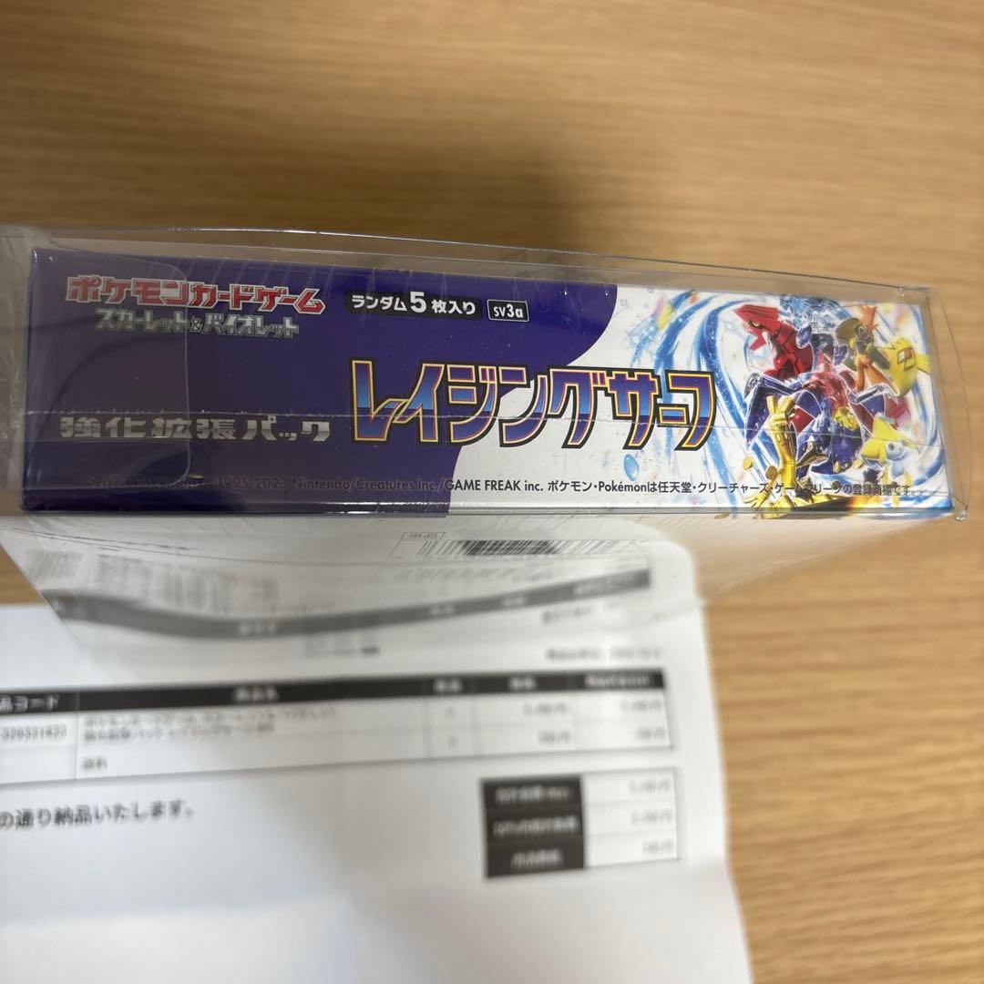 【透明ケース付】ポケモンカード　レイジングサーフ　1BOX シュリンク付