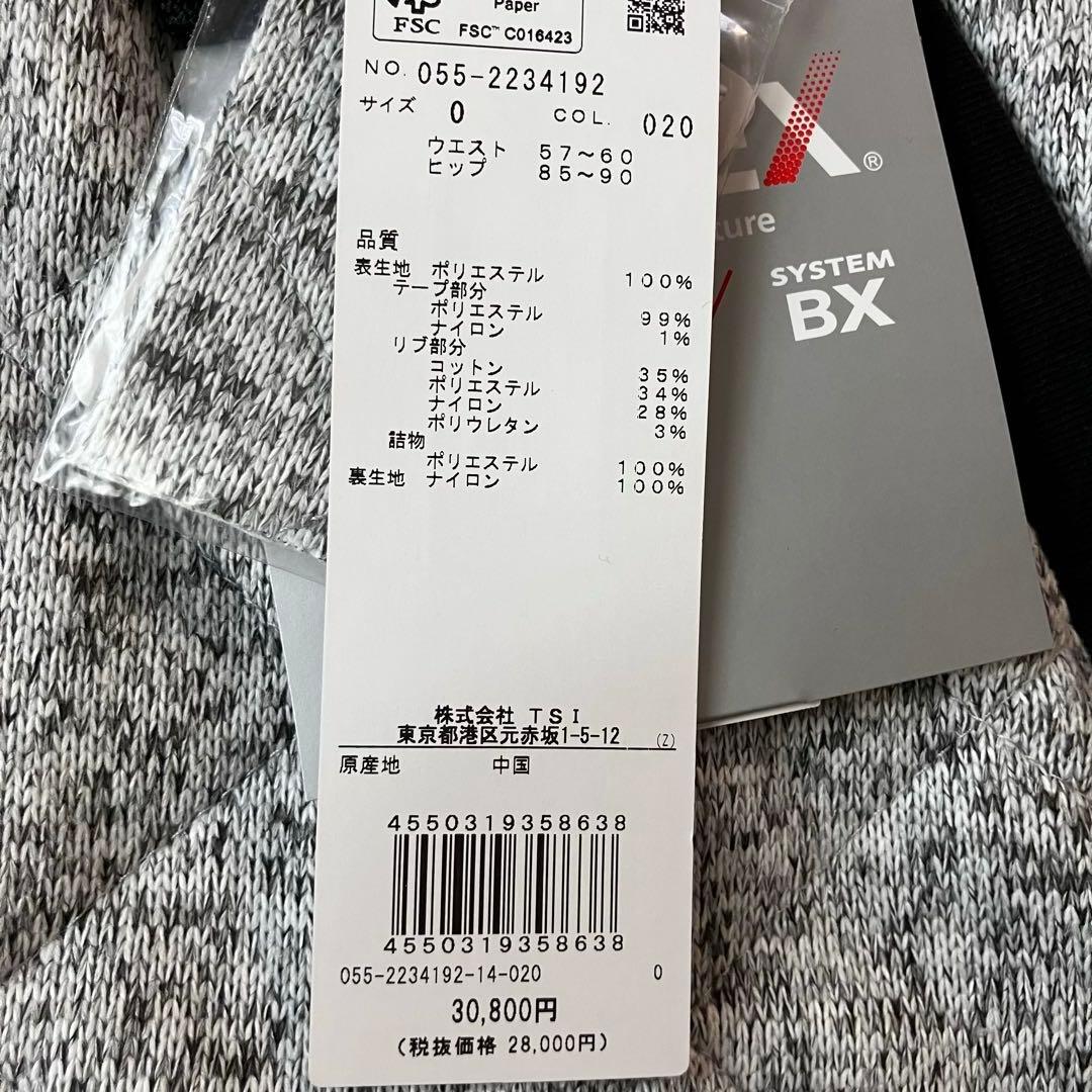 【タグ付新品】パーリーゲイツ ニットフリース×DIAPLEX スカート 0