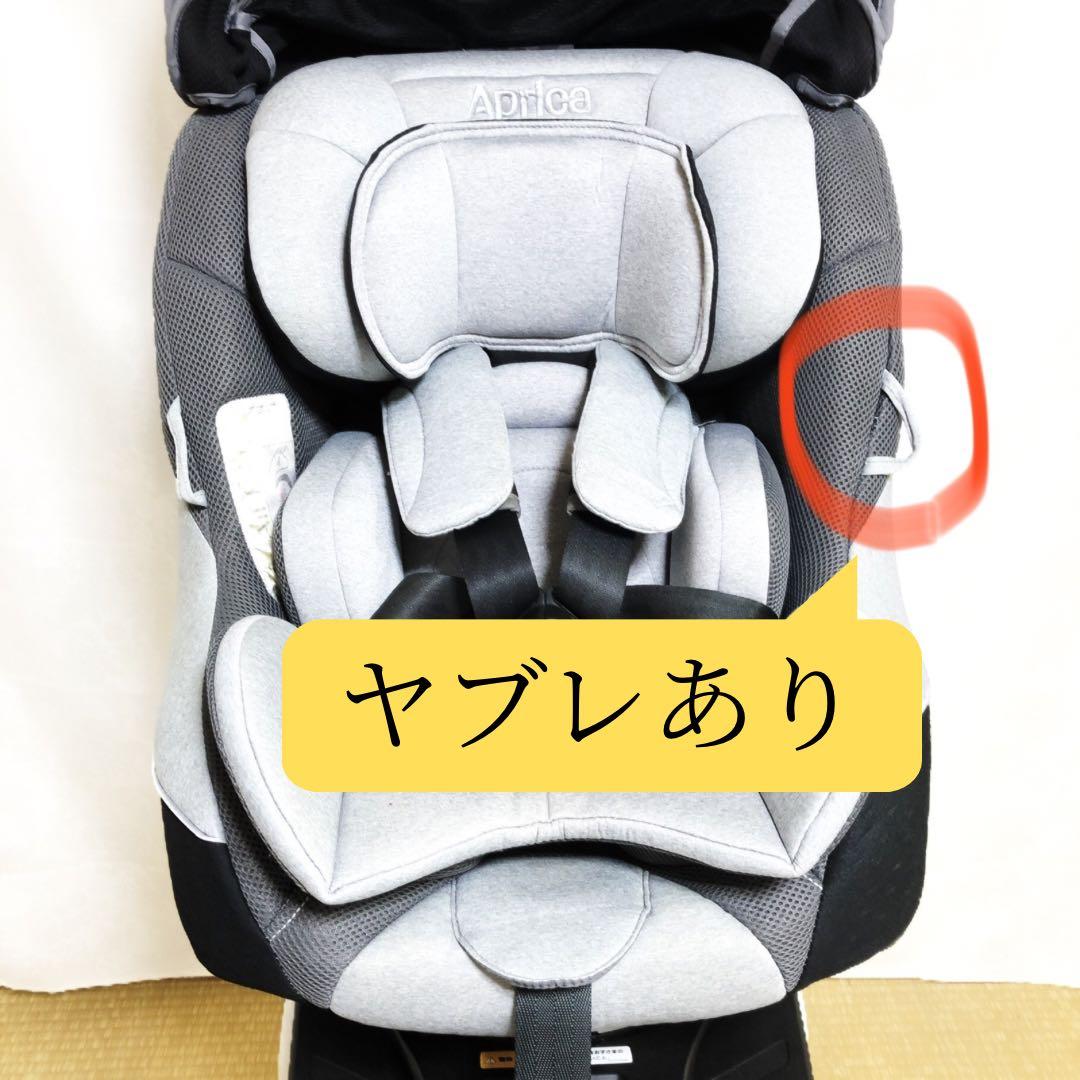 Aprica アップリカ クルリラAC ISOFIX グレー