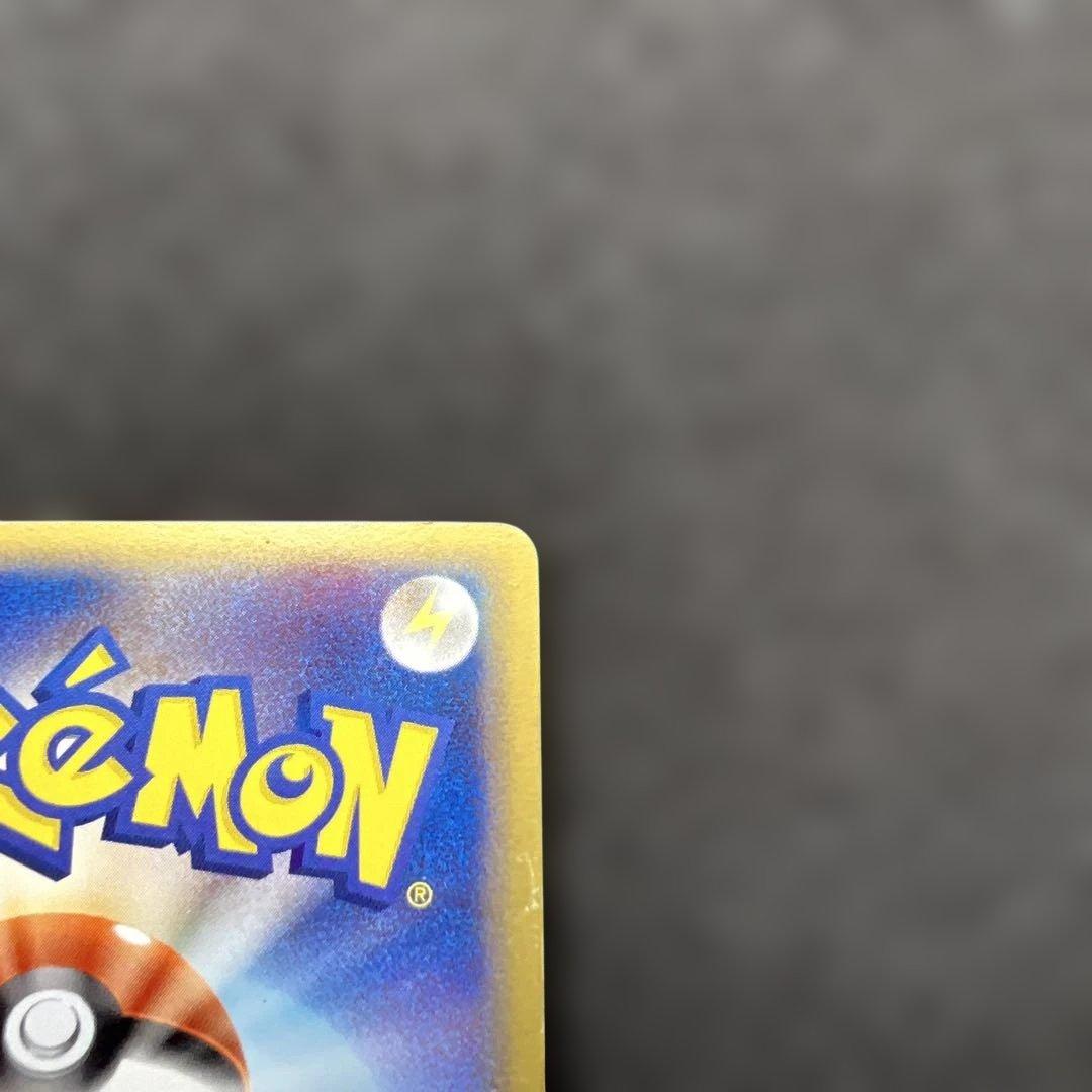 ポケモンカードゲーム　リザードン　デルタ種