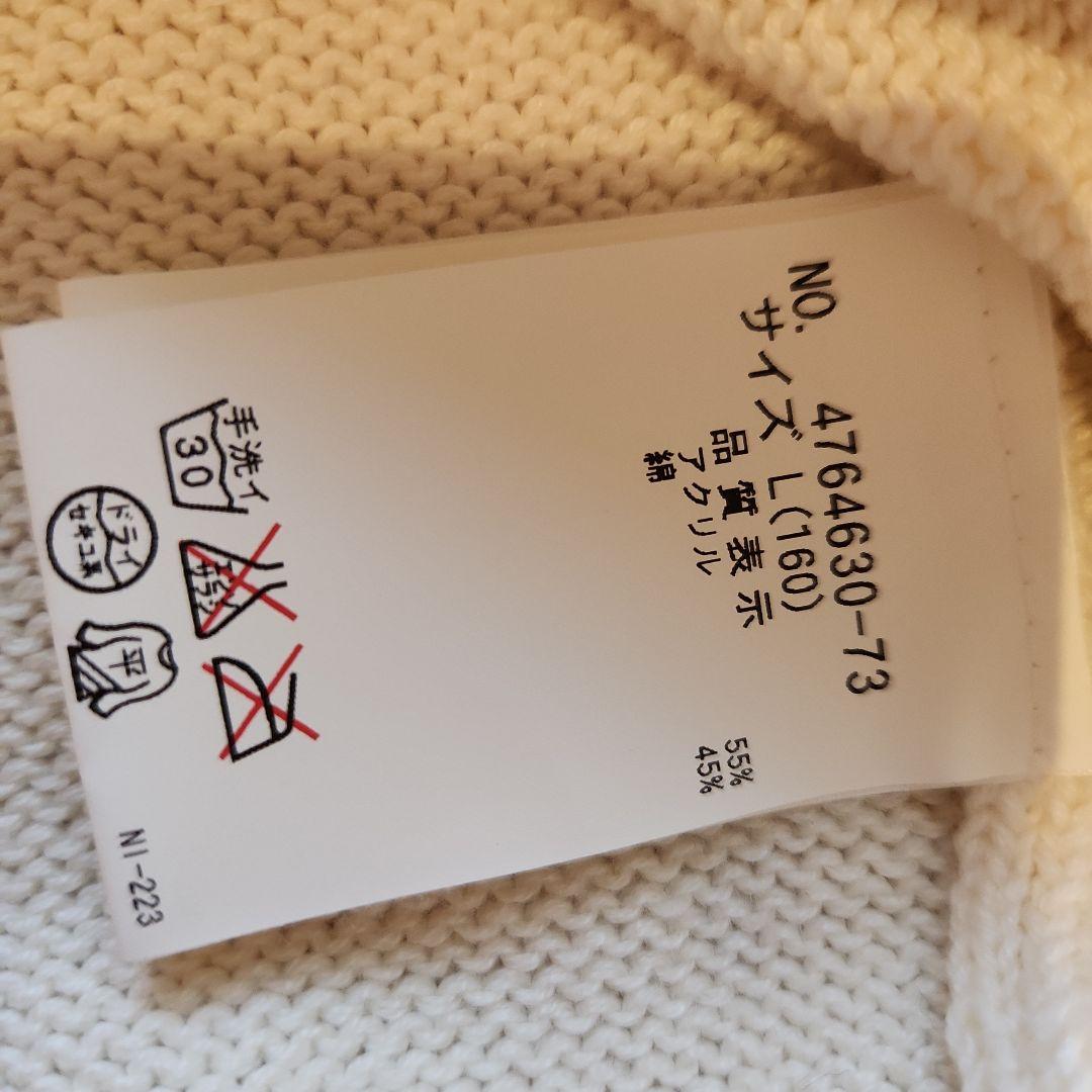 ポンポネット L/160 受験対応 面接 フォーマル セレモニー用 5点セット