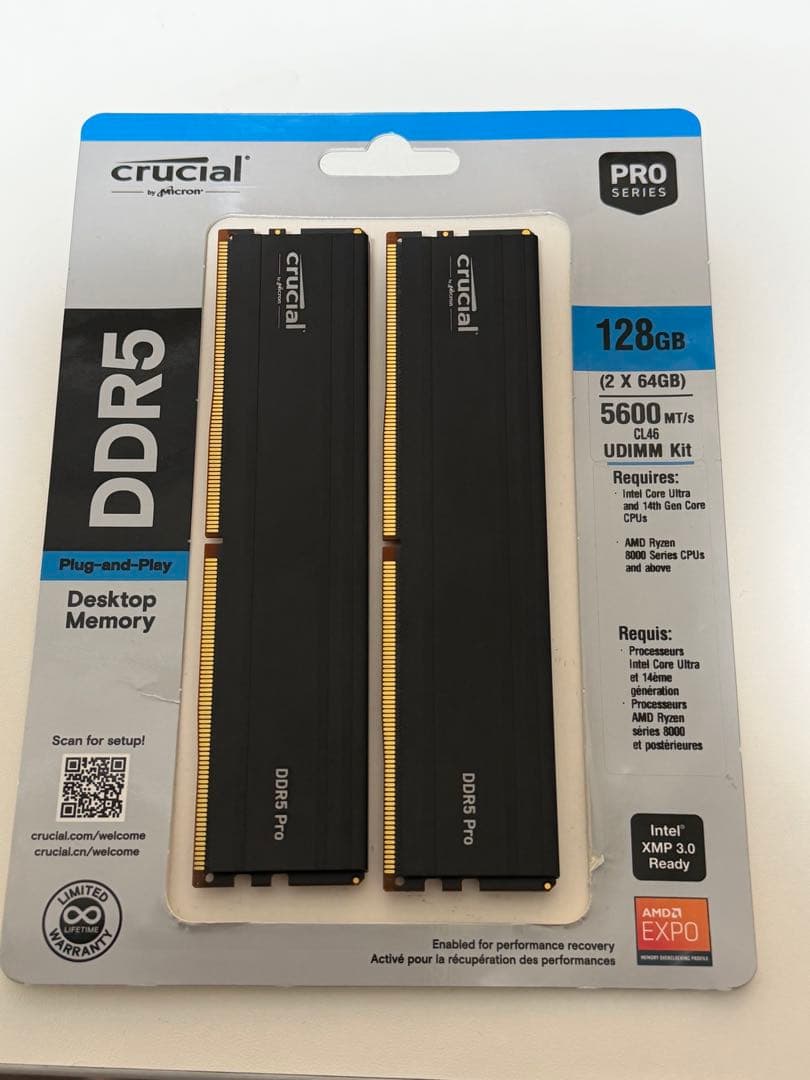 Crucial Pro DDR5-5600 128GB（64GB×2）メモリ