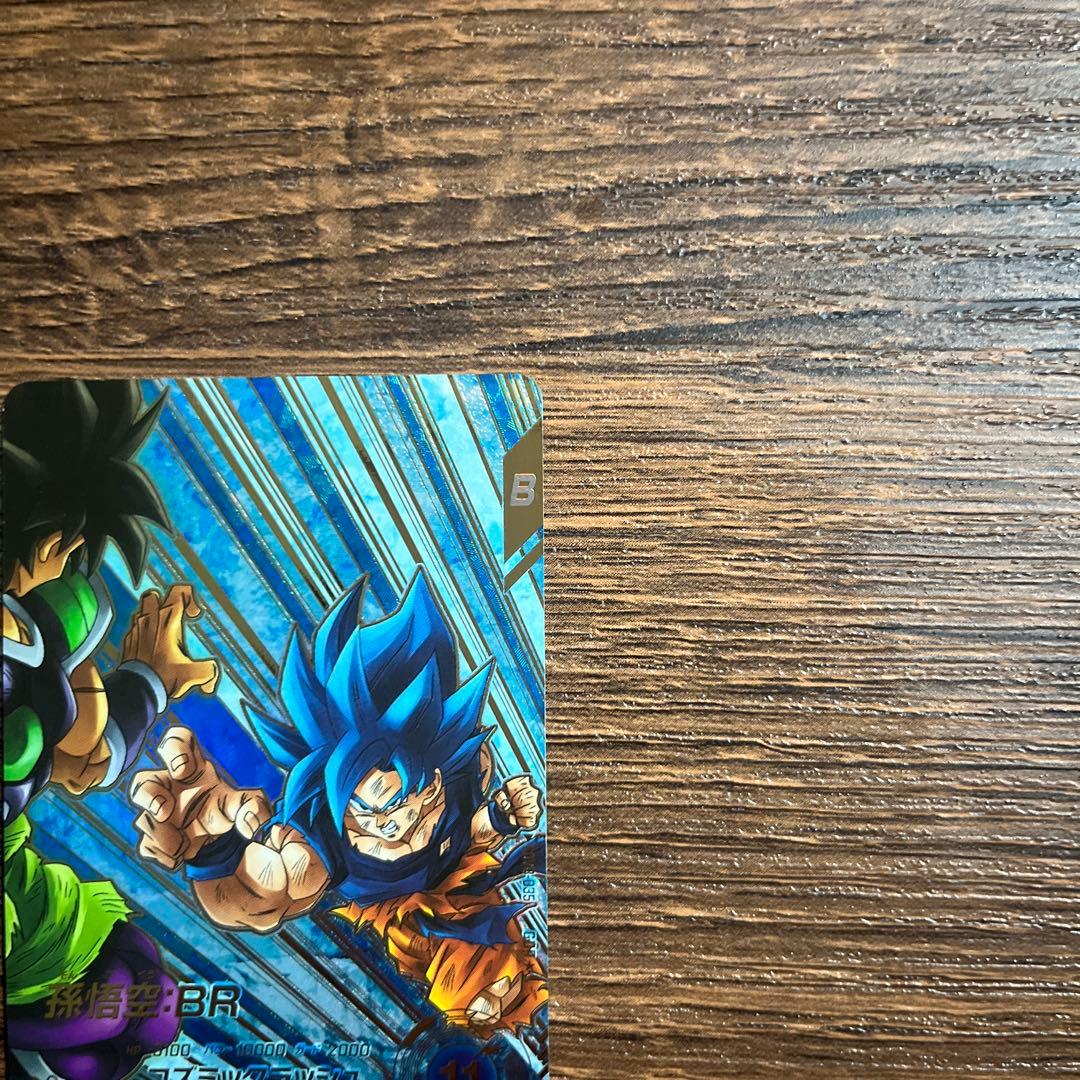 ドラゴンボールスーパーダイバーズ 孫悟空BR SDV8-035 GDRパラレル
