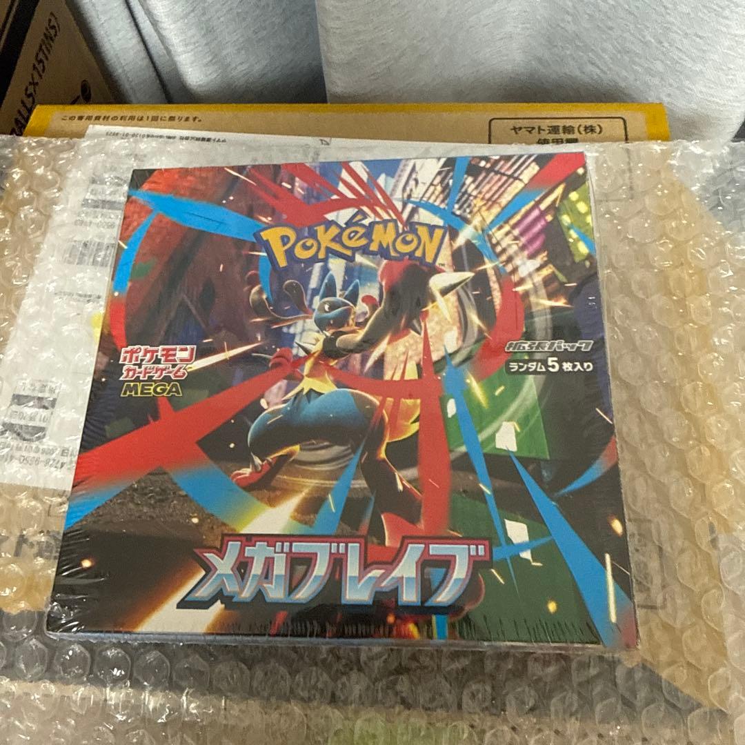 ポケモン メガブレイブ 5枚入りパック